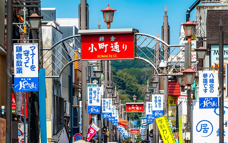 Komachi Street in Kamakura
