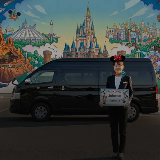 Haneda Airport (HND) to/from Tokyo Disney Resort Luxury Private Transfer