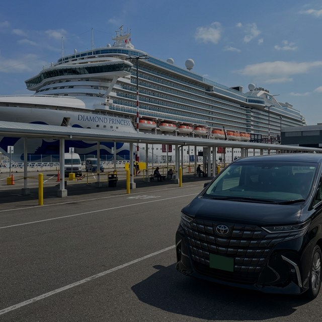 Tokyo International or Harumi Cruise Terminal ⇆ Tokyo Hotels Private Transfer