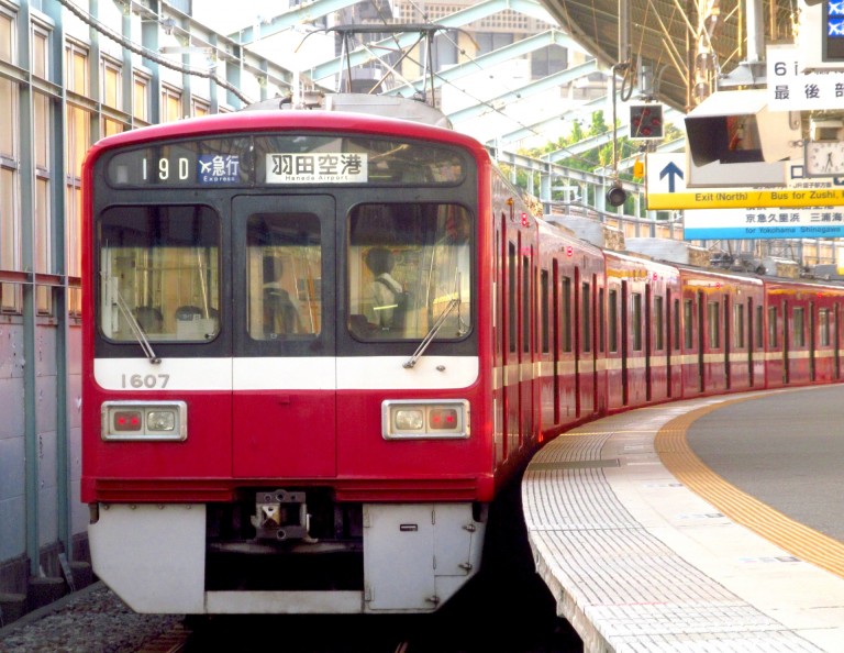 Keikyu Train